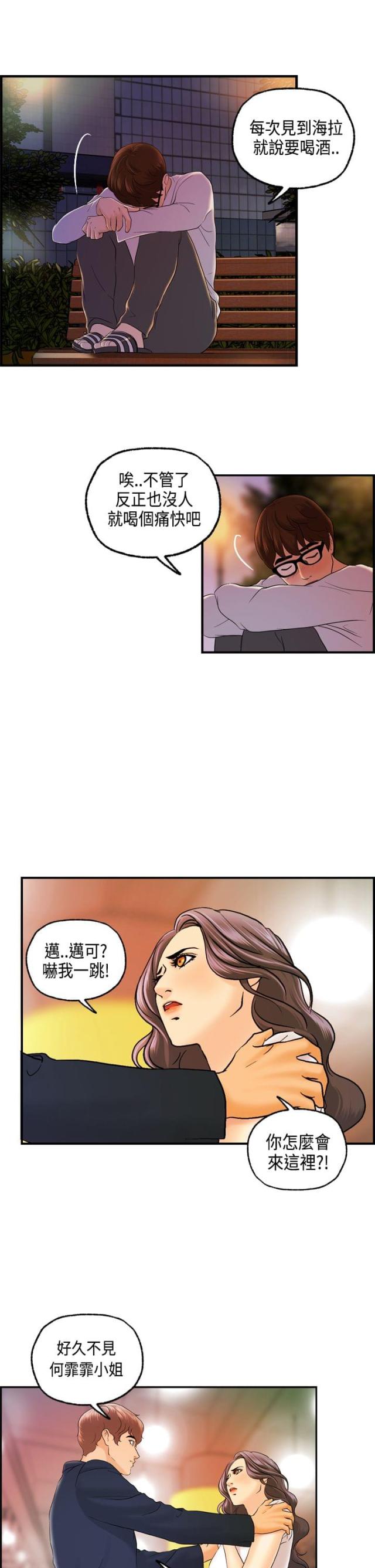第15话17
