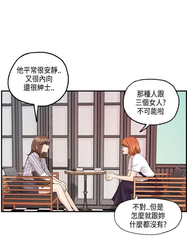 第22话12