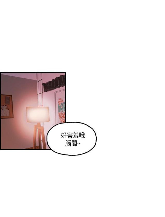 第23话17
