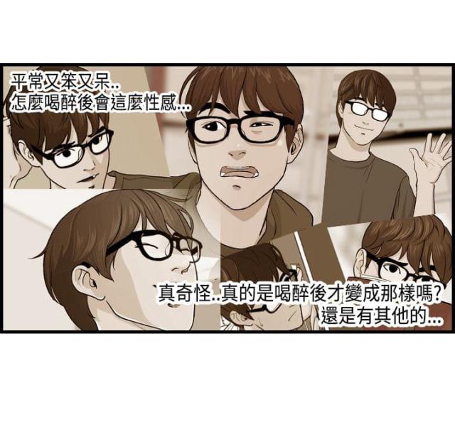 第21话5