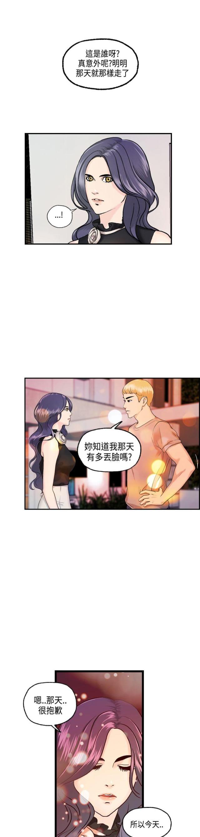 第13话18