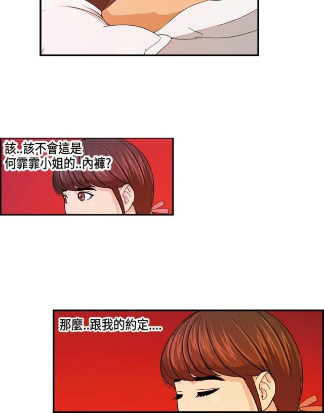 第13话4