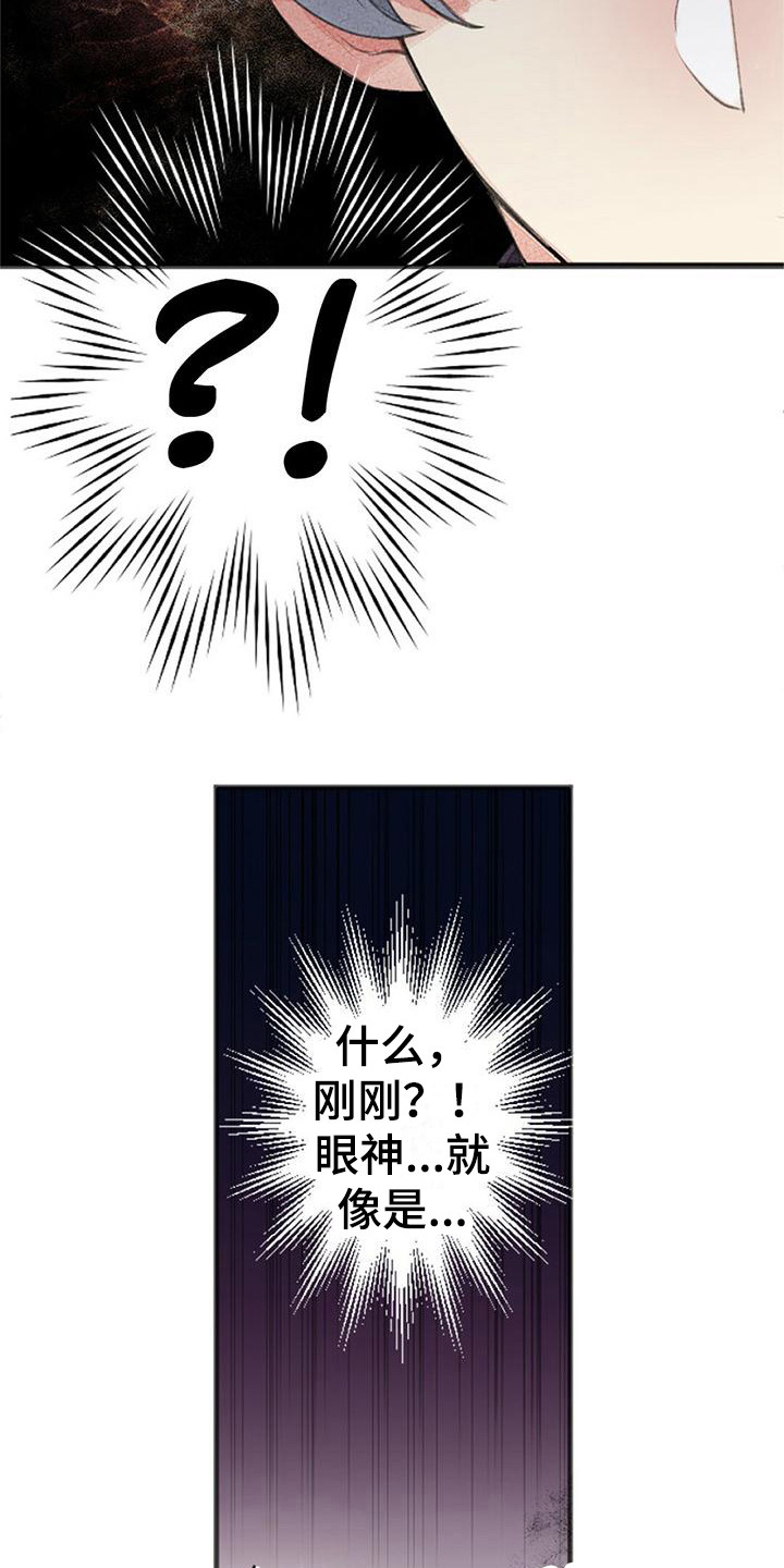 第2章：面试20