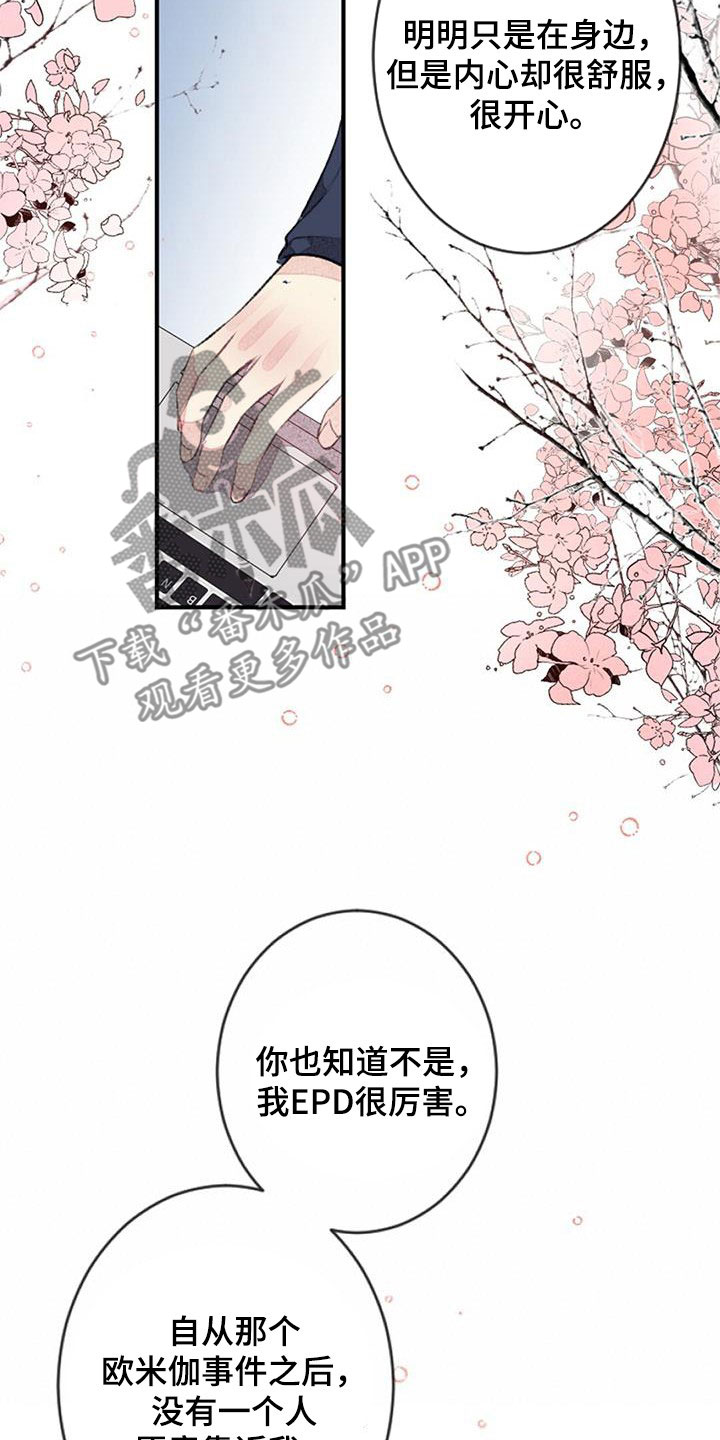 第35章：更加重要19