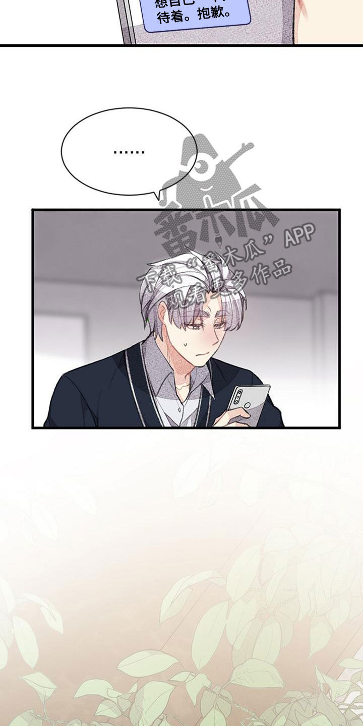 第56章：没有自信45