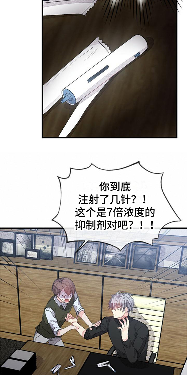 第9章：倔强12