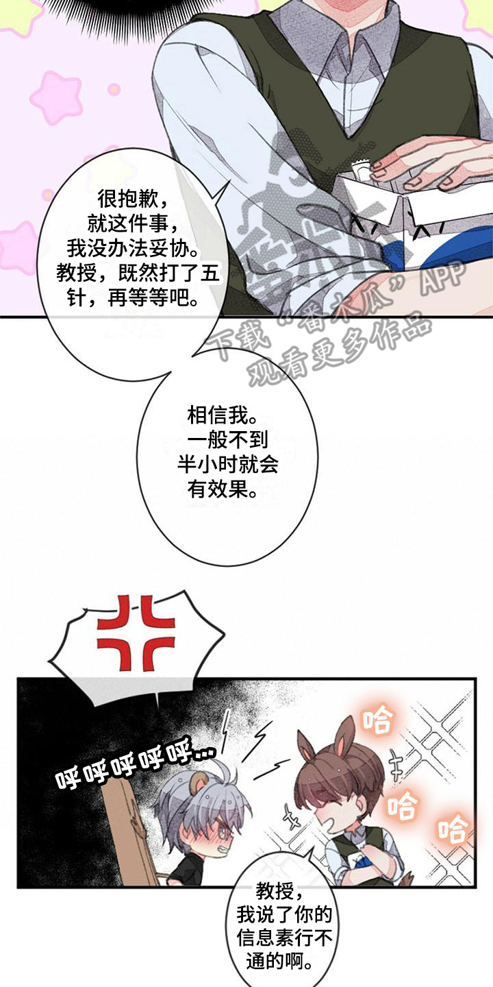 第10章：没有效果7