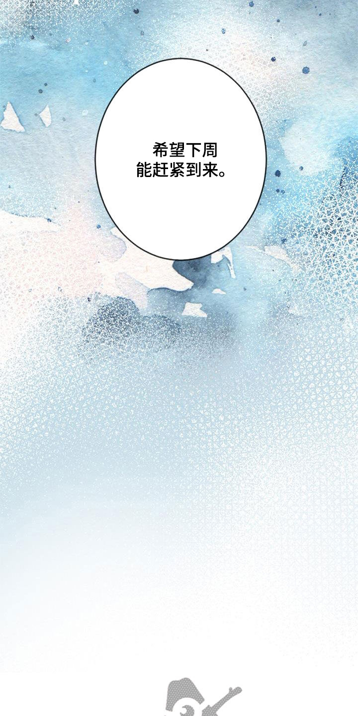 第37章：期待20
