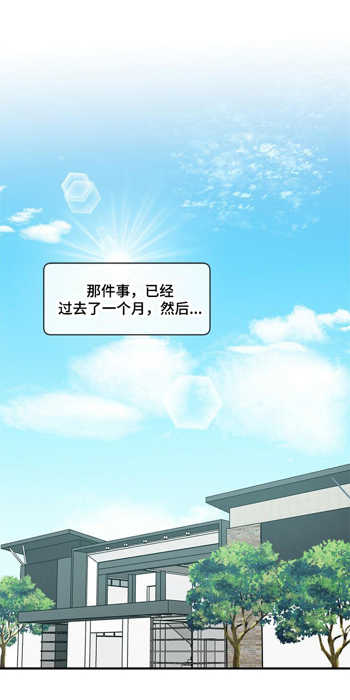 第18章：监考12
