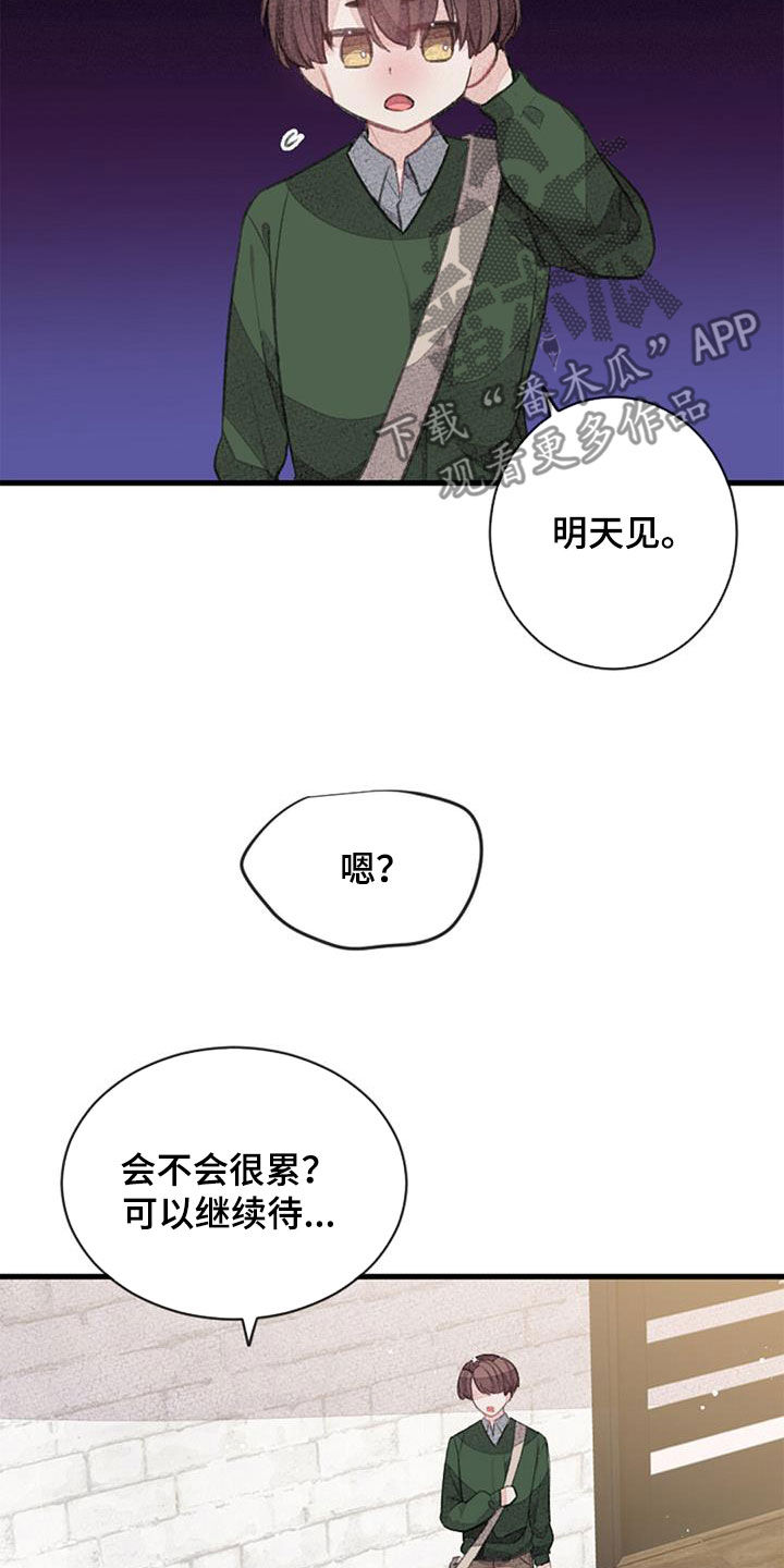第55章：电话38