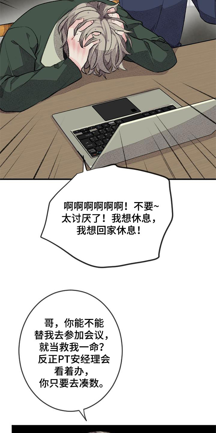 第35章：更加重要35