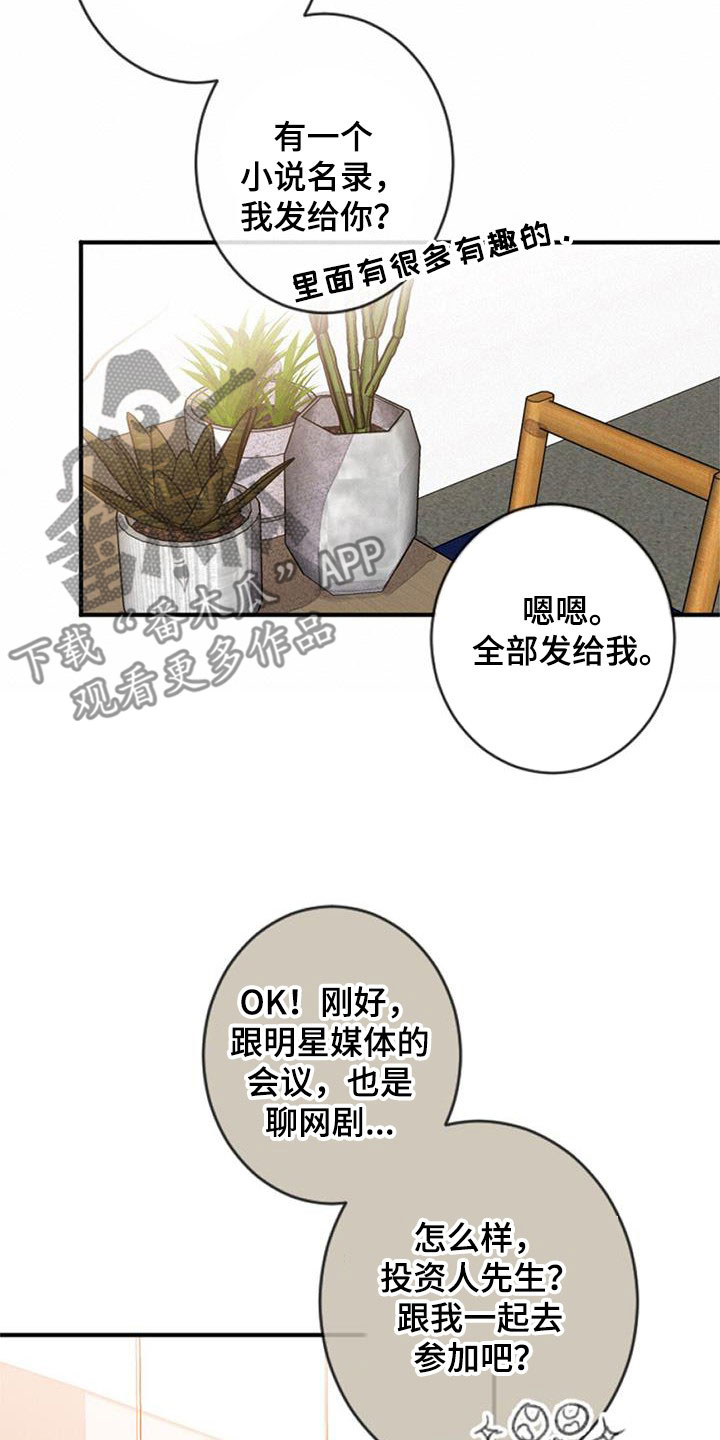 第35章：更加重要39