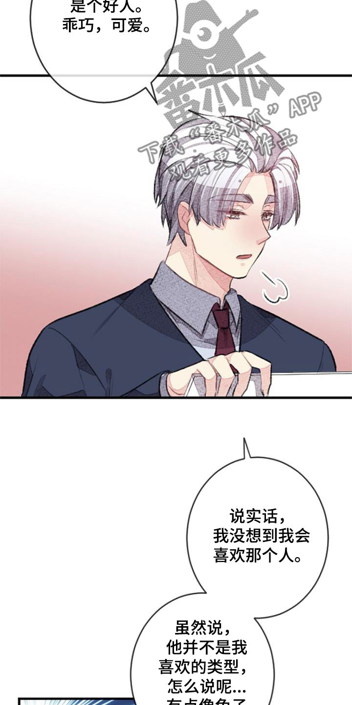第35章：更加重要13