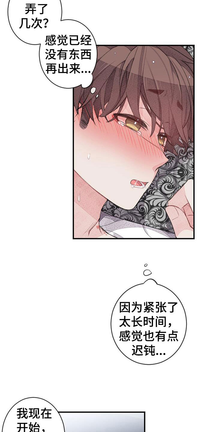 第51章：中断9