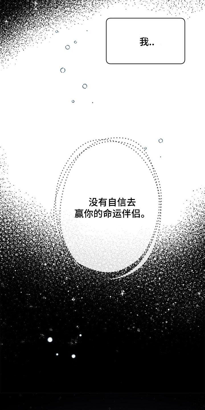 第56章：没有自信43