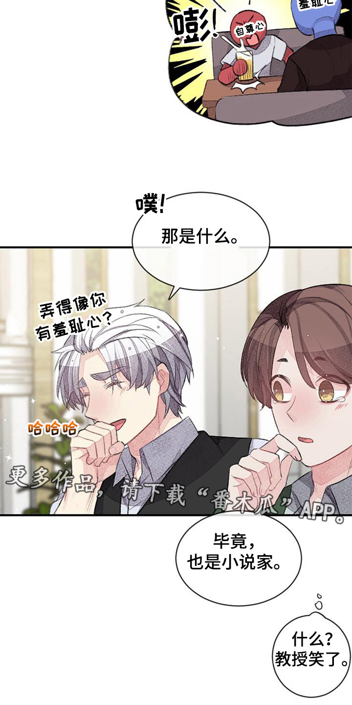 第49章：确认一下10