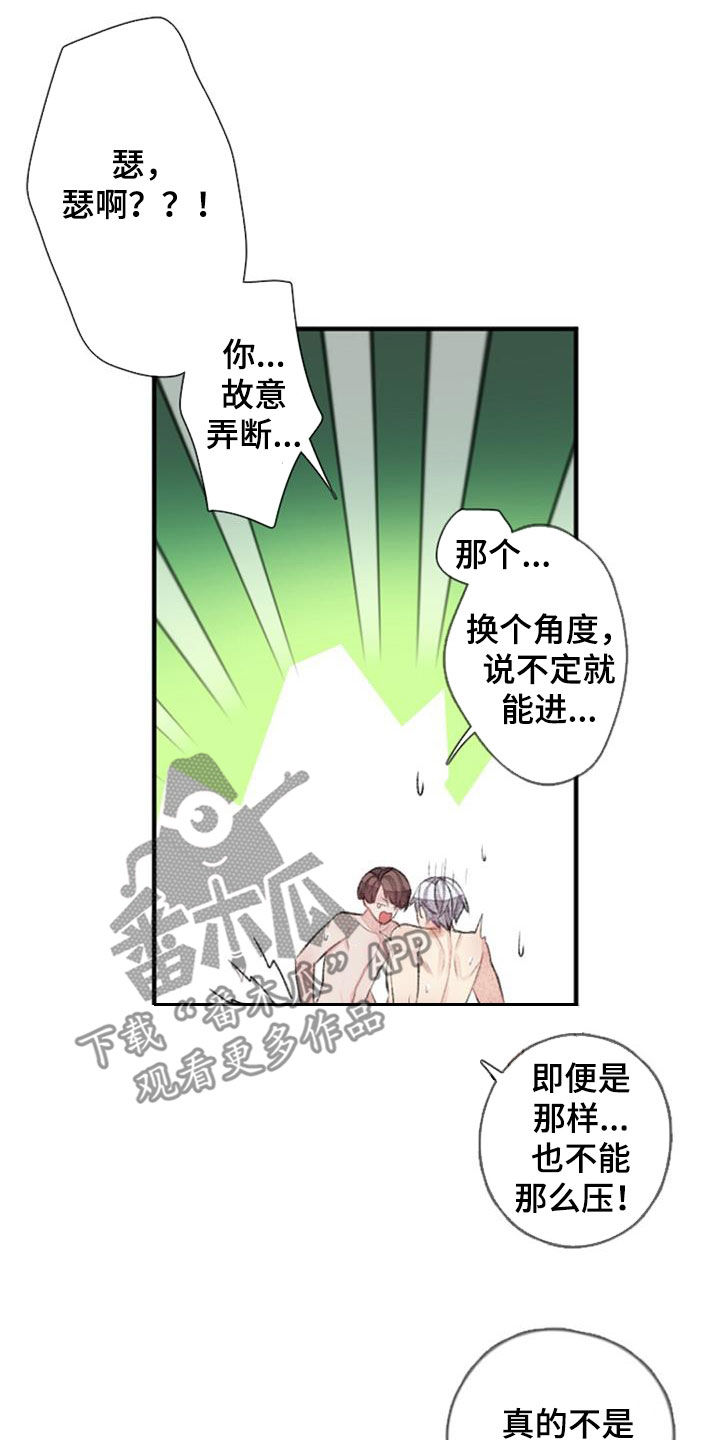 第52章：努力18