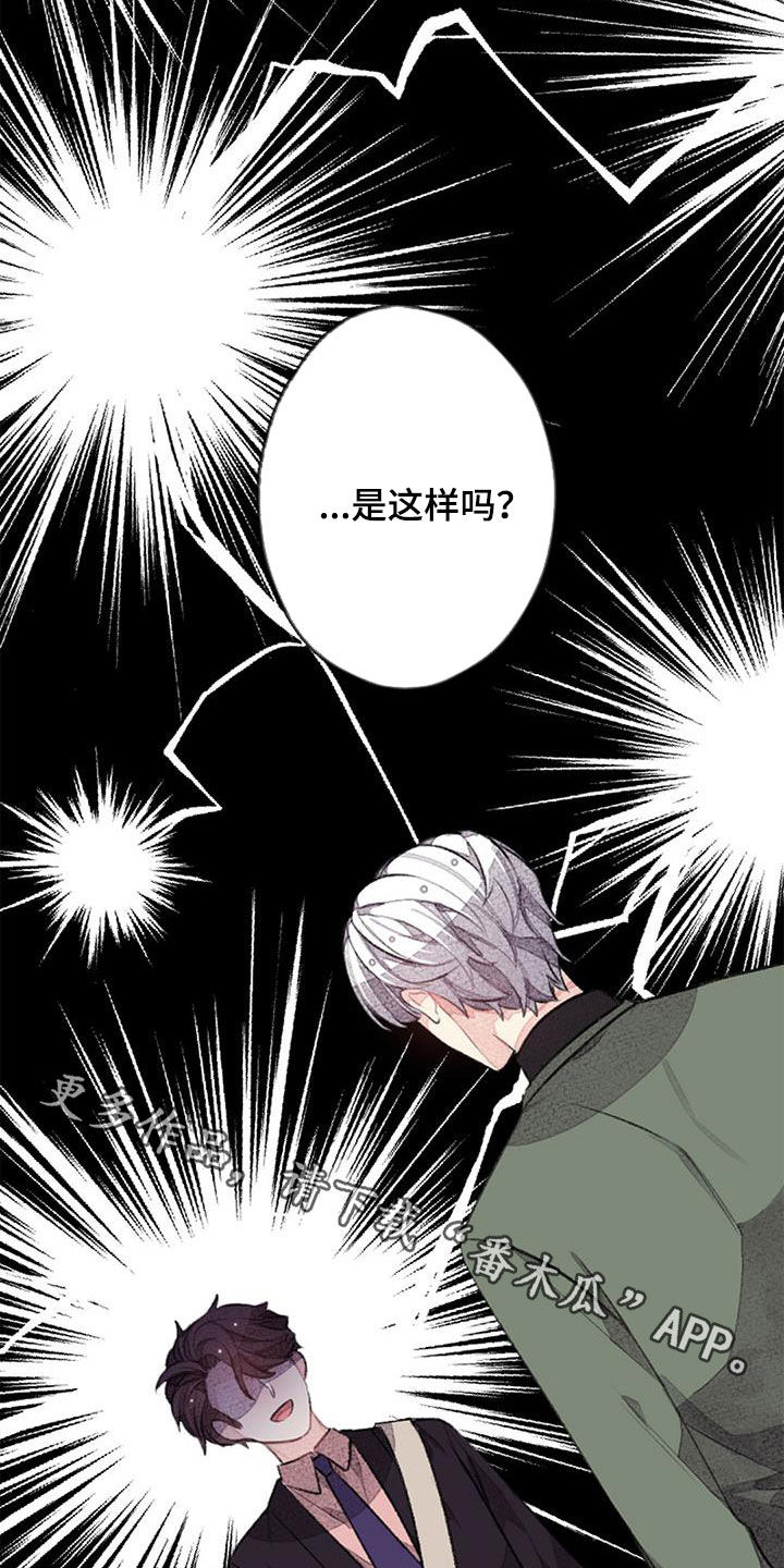 第41章：男主24