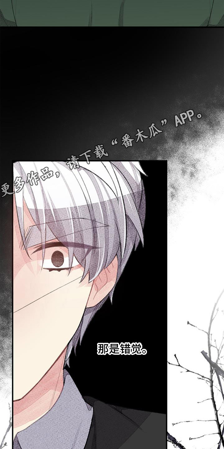 第48章：破罐破摔10