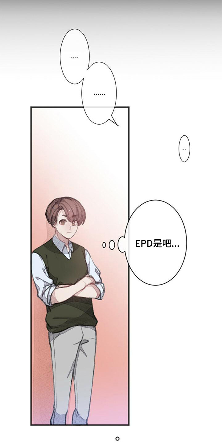 第6章：胡思乱想18