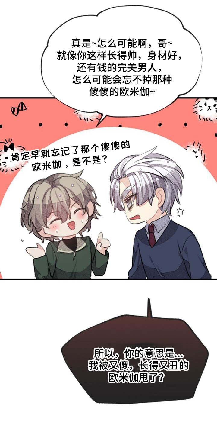 第35章：更加重要7