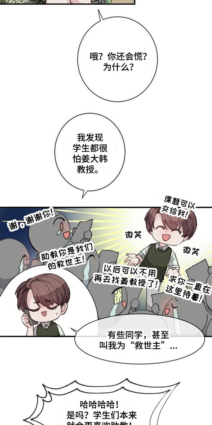 第4章：特殊症状11