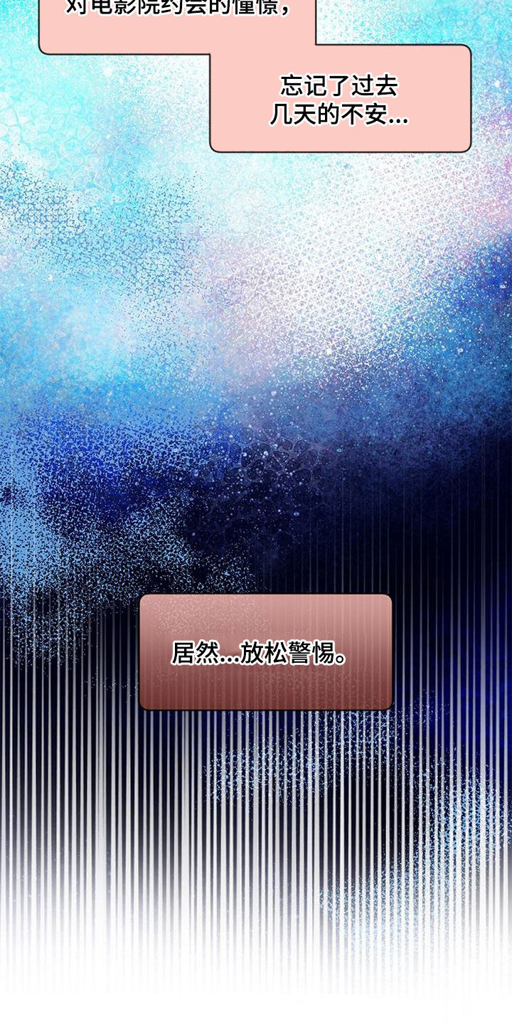 第45章：周五夜11