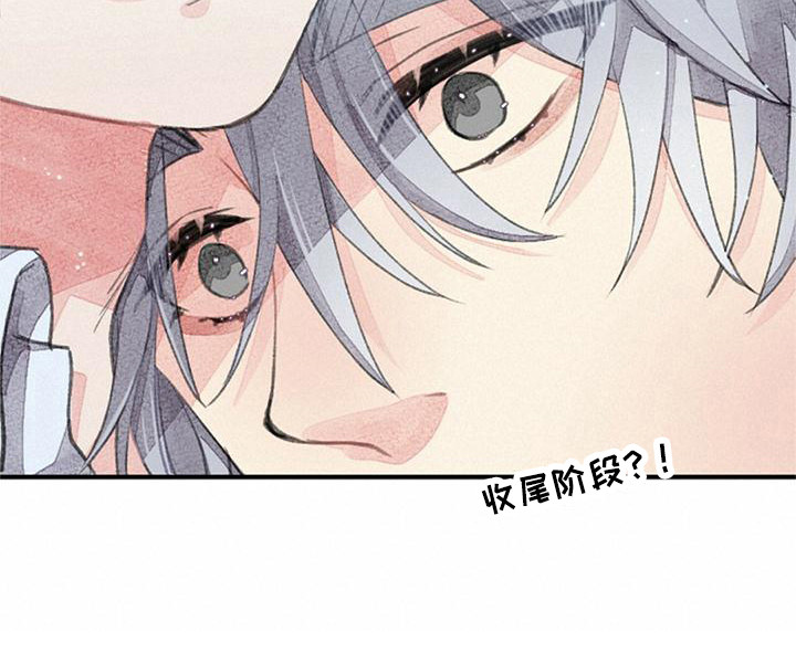 第12章：眼神22