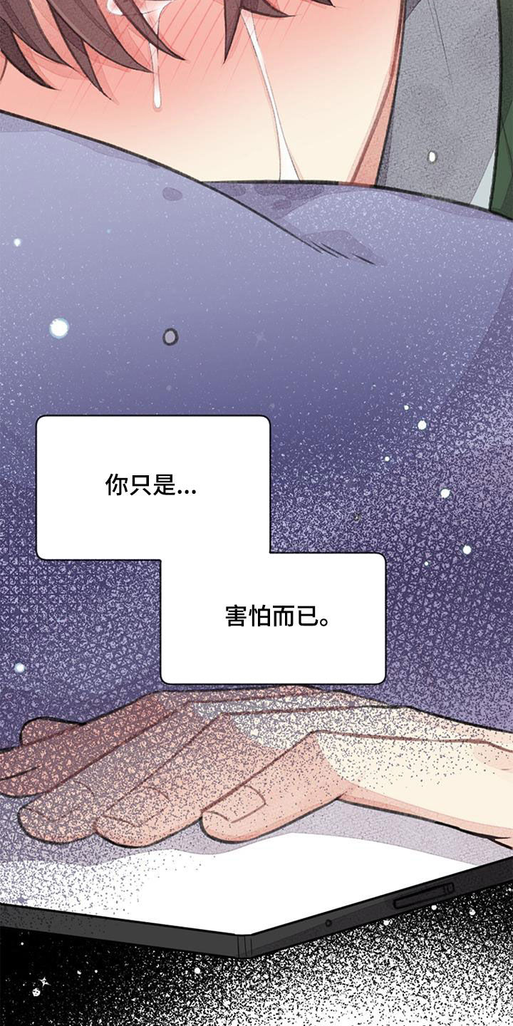 第56章：没有自信42