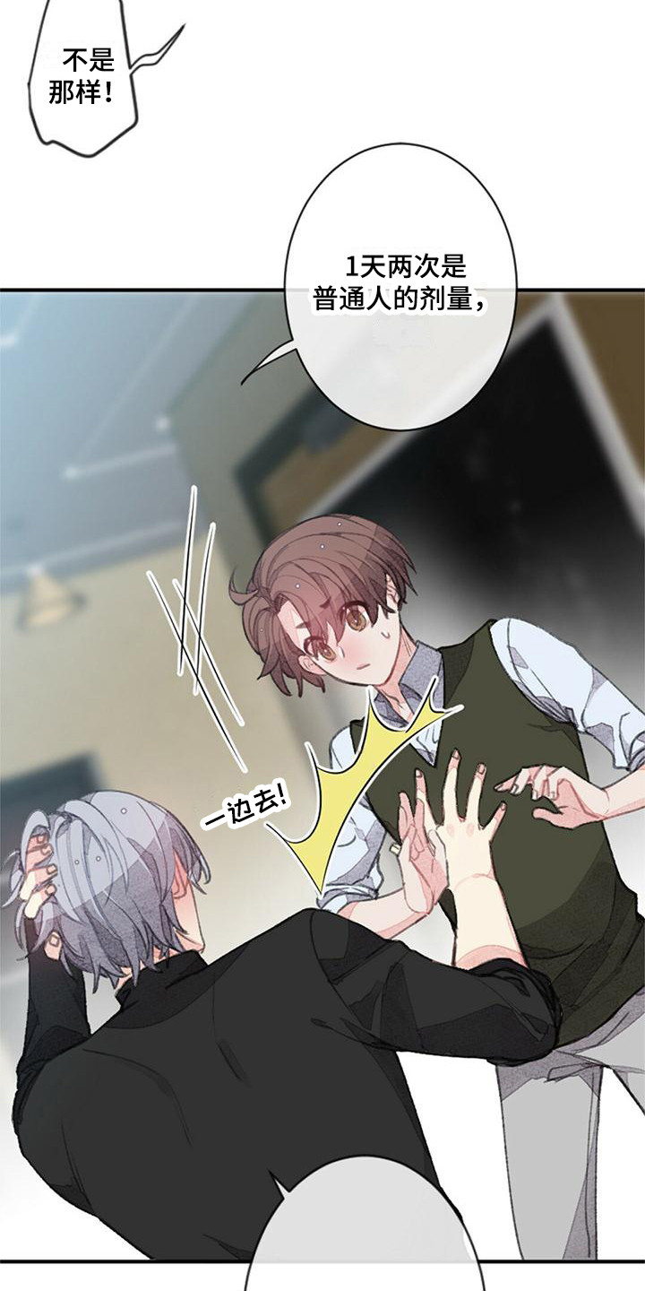 第9章：倔强15