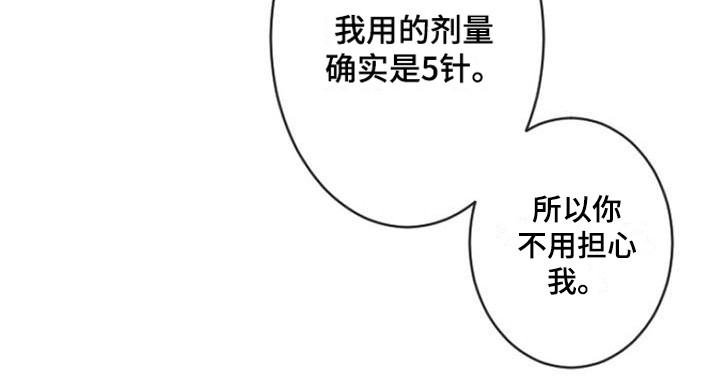 第9章：倔强16