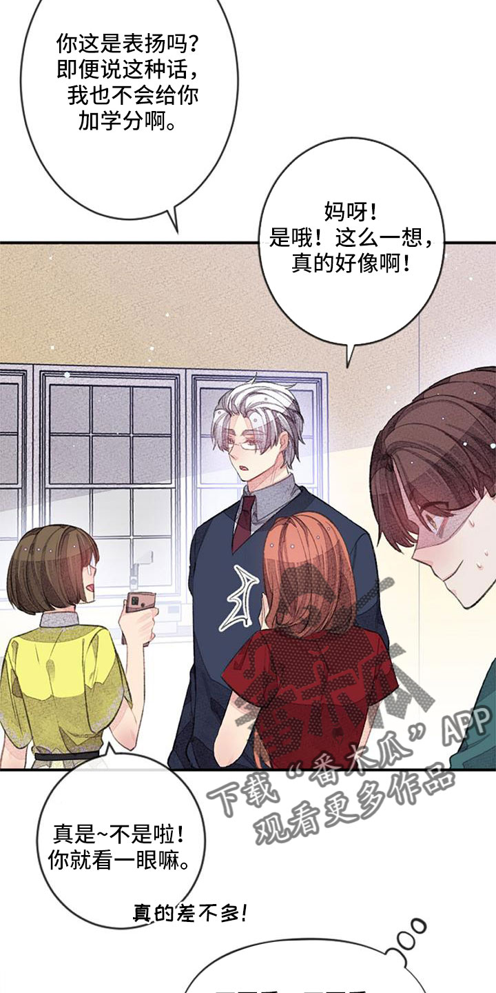 第33章：无法拒绝的技能5