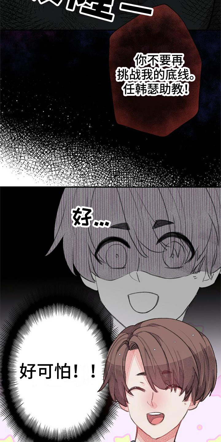 第10章：没有效果6