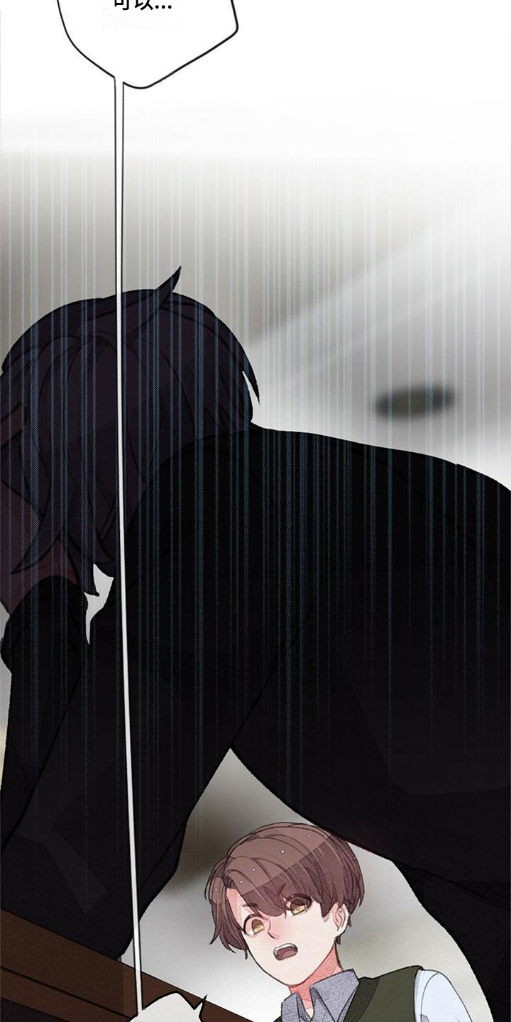 第9章：倔强22