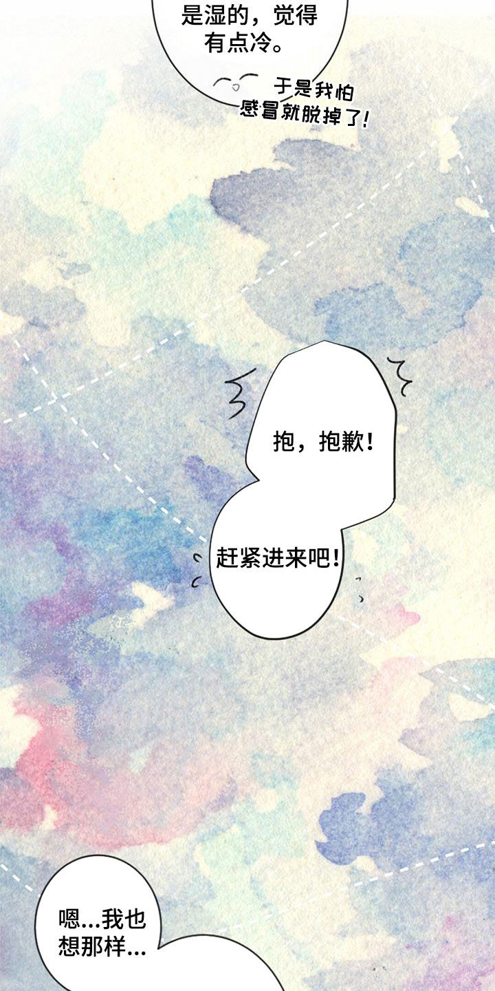 第54章：劝说11