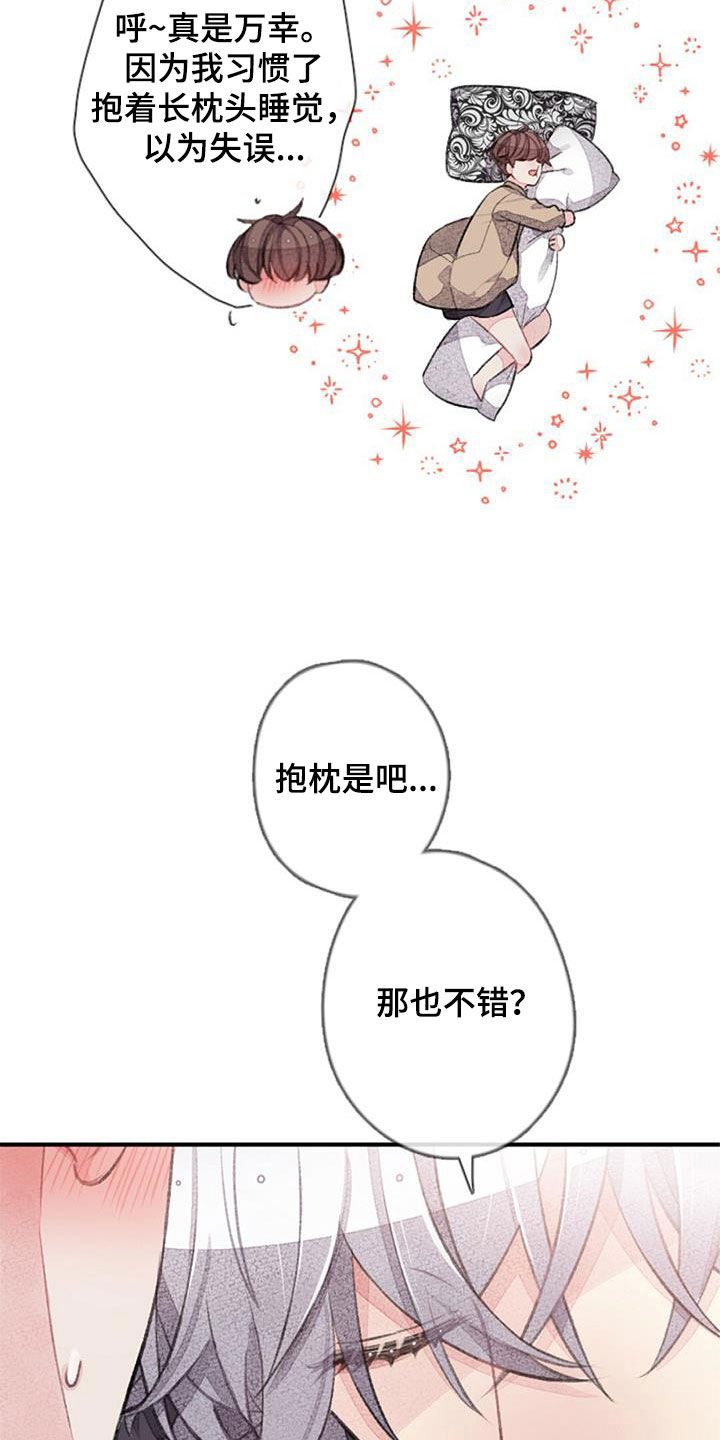 第54章：劝说3