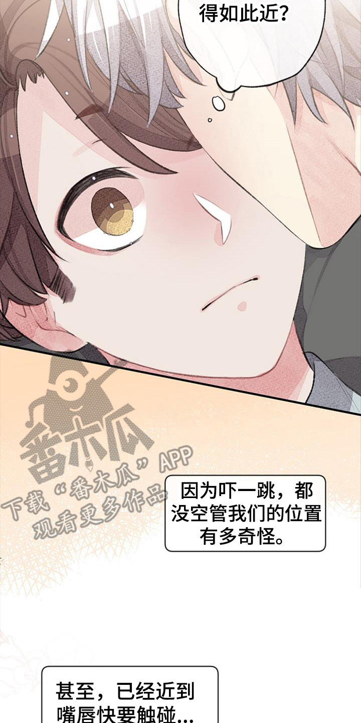 第46章：公开处刑19