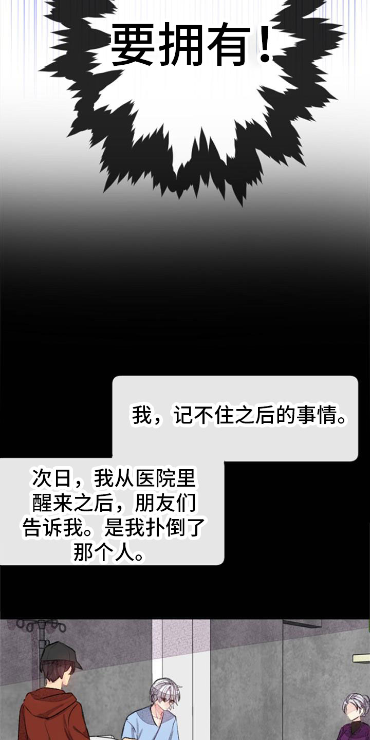 第34章：命运的伴侣35