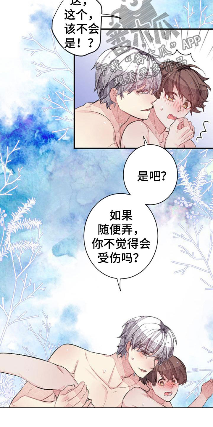第51章：中断11