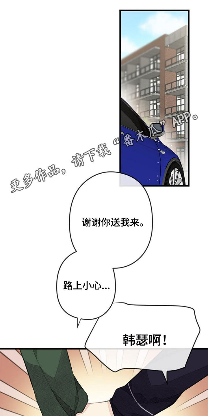 第56章：没有自信0