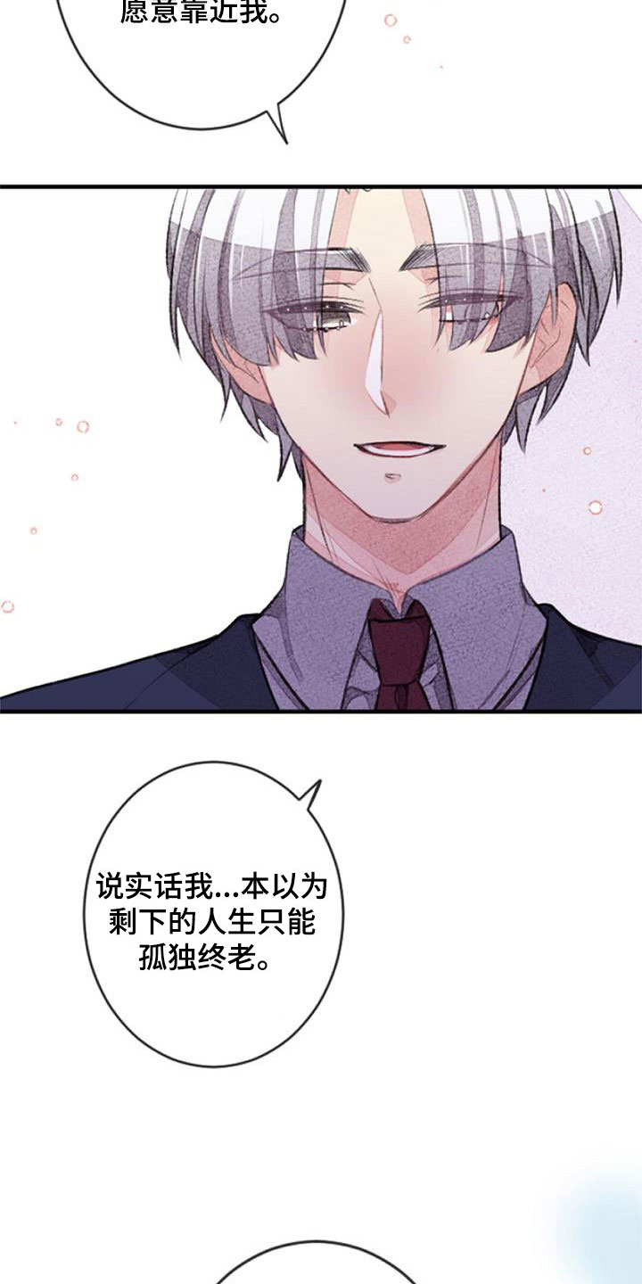 第35章：更加重要20