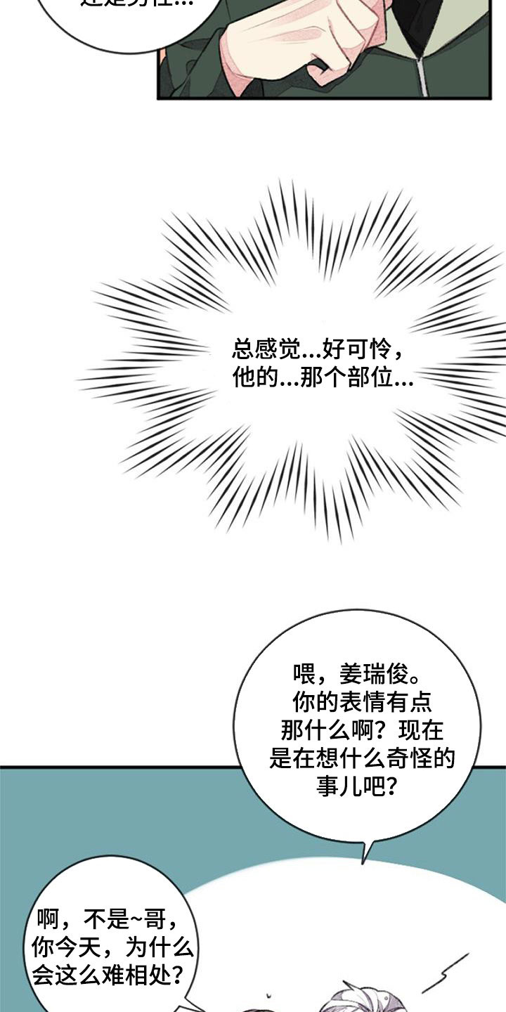 第35章：更加重要31