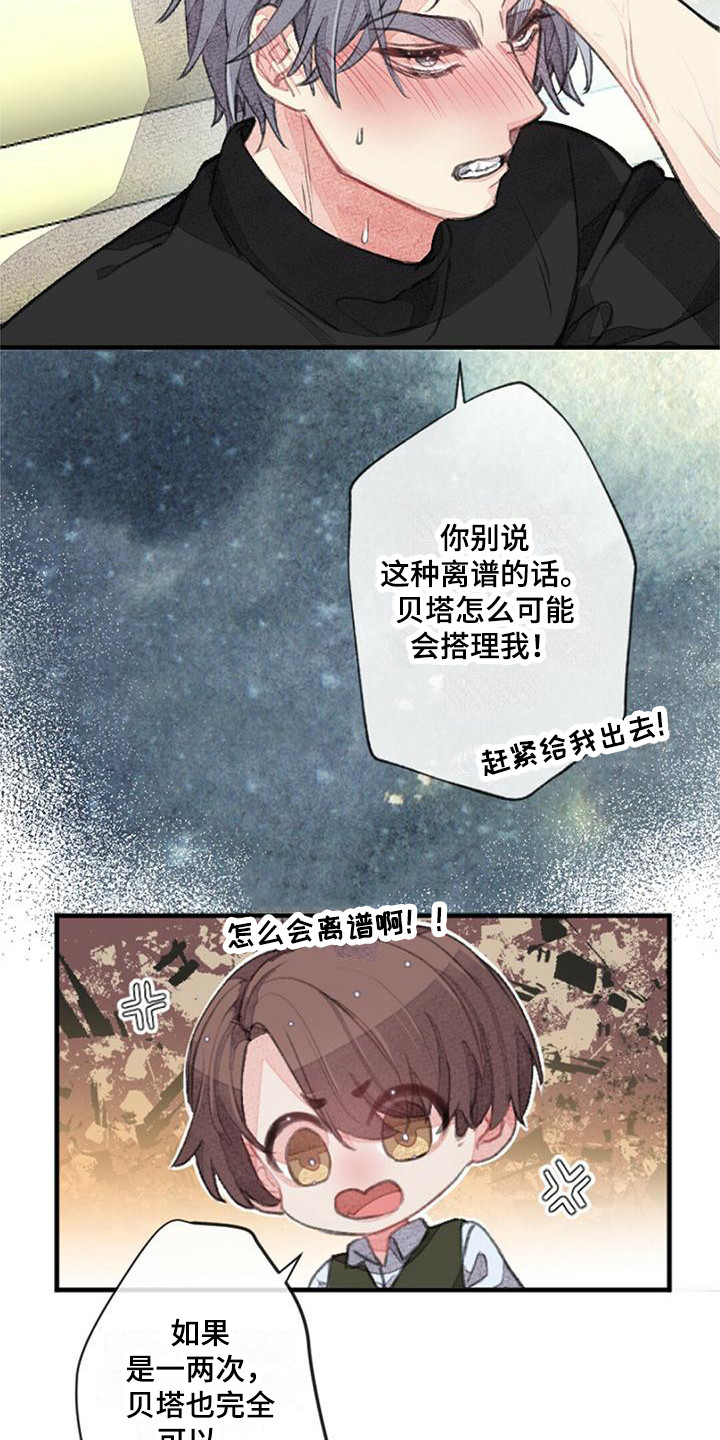 第9章：倔强21