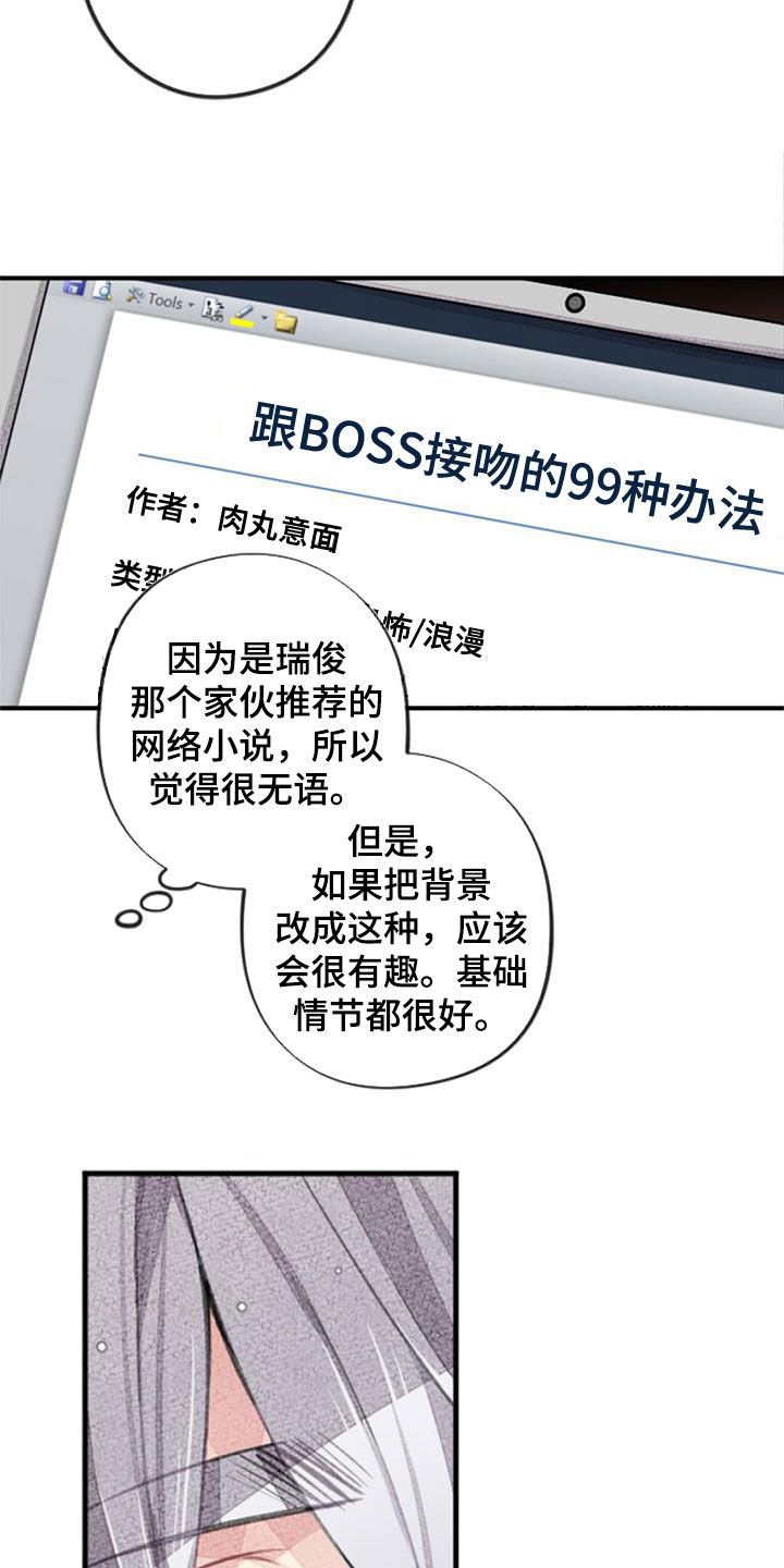 第37章：期待1