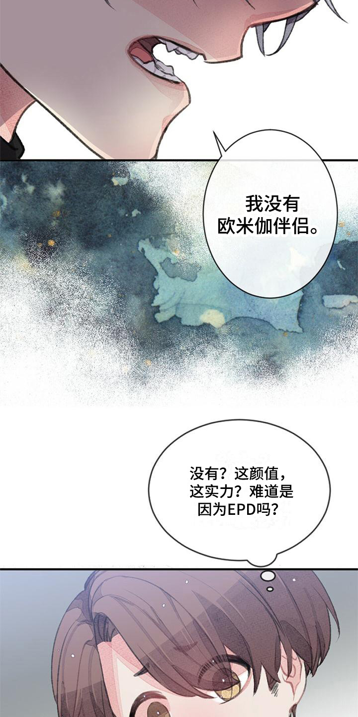 第9章：倔强18