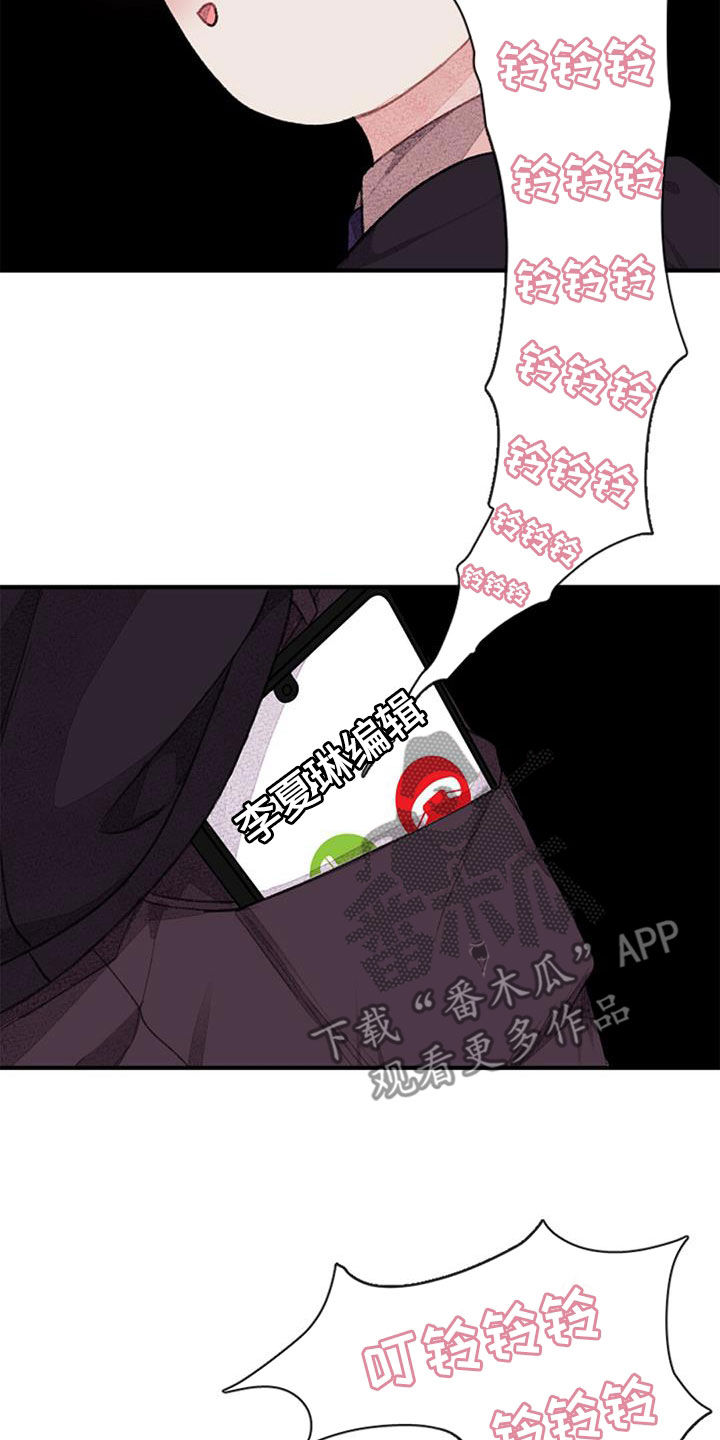 第39章：偶遇14