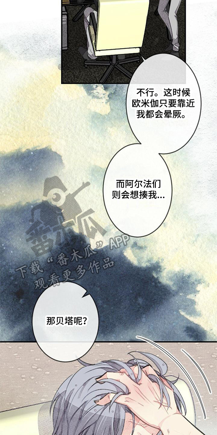 第9章：倔强20