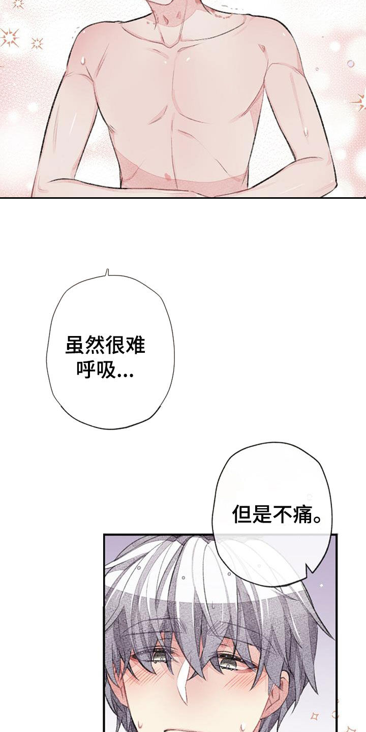 第51章：中断21