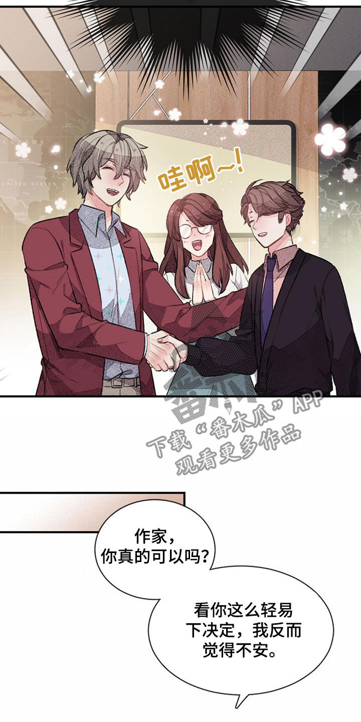 第40章：股东7