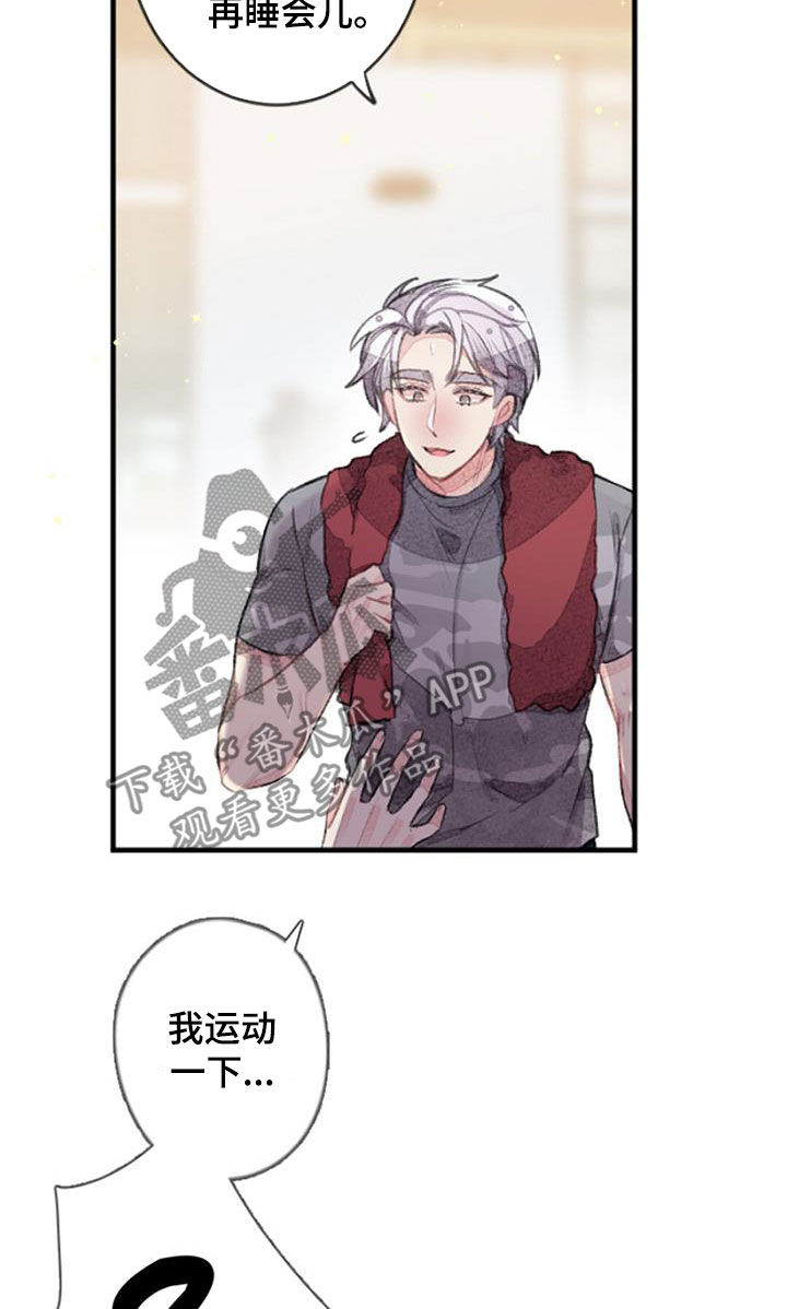 第53章： 幸福18